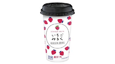 いちごみるくｓ.jpg