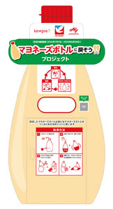 回収ボックスイメージ