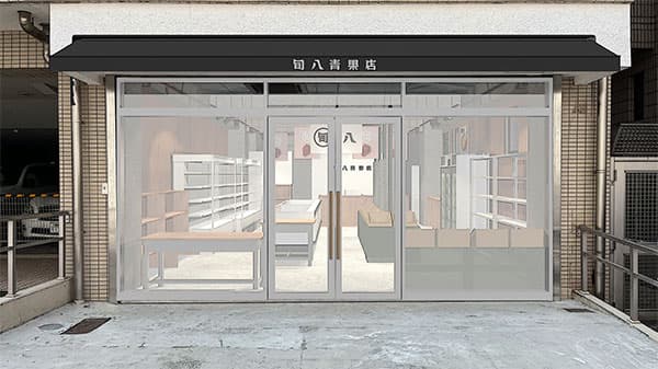 都市型八百屋「旬八青果店」恵比寿エリアに初出店　28日にオープン_01.jpg