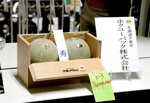 2玉300万円で落札された夕張メロン