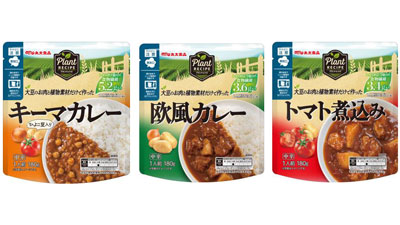 植物性素材だけで作った「Plant RECIPE」シリーズ　3種のカレー新発売　丸大食品