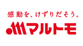 「業務用かつお製品」「業務用だしパック製品」など価格改定へ　マルトモ_01.jpg