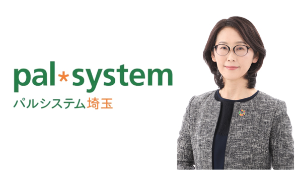 新理事長に西内良子氏　第32回通常総代会を開催　パルシステム埼玉.jpg