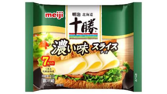 「明治北海道十勝スライスチーズ濃い味」