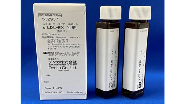 冠動脈性心疾患リスクマーカー測定試薬「s LDL-EX『生研』」販売開始　デンカ