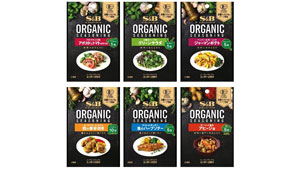 有機スパイス・ハーブ使用「ORGANICシーズニング」シリーズ新発売　エスビー食品s.jpg