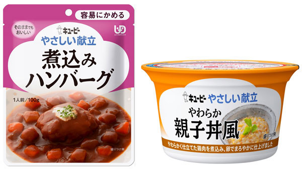 「やさしい献立」シリーズの「煮込みハンバーグ」と「やわらか親子丼風」