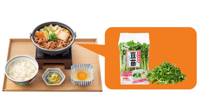好評につき3年目「豆苗」が吉野家・冬の人気商品『牛すき鍋膳』具材に　村上農園s.jpg