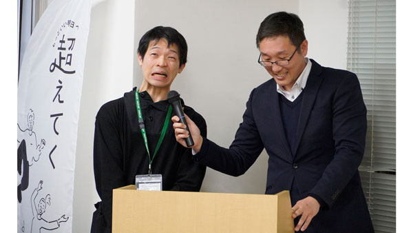 司会を担当した坂井職員（左）と朝倉課長