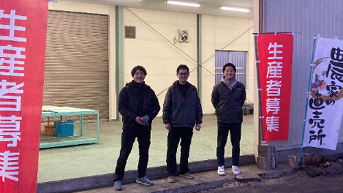 奥村商事の農産物直売事業を統合　埼玉・蓮田市で新集荷場スタート　農業総合研究所
