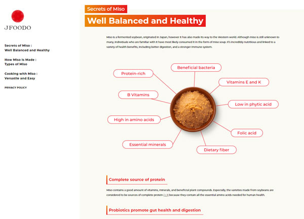 日本産味噌のブランドサイト「JAPANESE MISO」