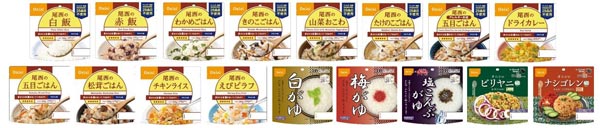 エコマーク認定を取得した商品「アルファ米」17品
