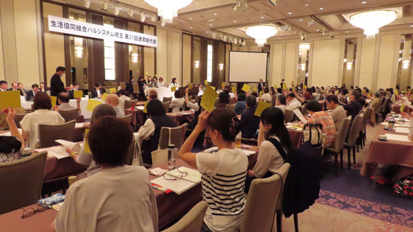 12日にさいたま市で開かれた第31回通常総代会