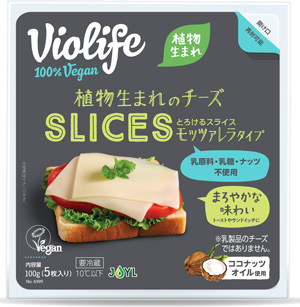 Violifeの「とろけるスライス モッツァレラタイプ」