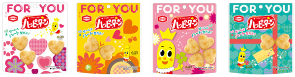 28g ハッピーターン FOR YOU