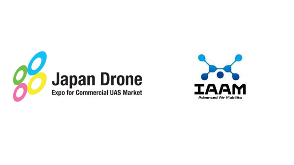 「第 7 回 Japan Drone 2022」