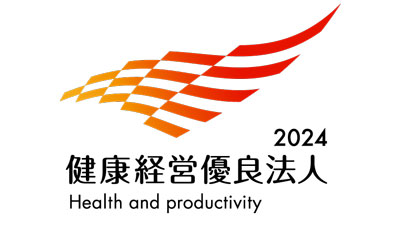 「健康経営優良法人」に3年連続認定　はくばく