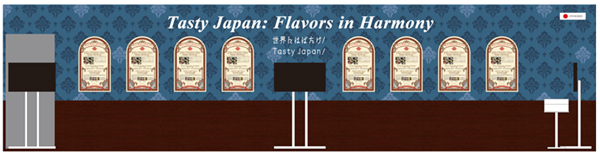 展示ブースイメージ