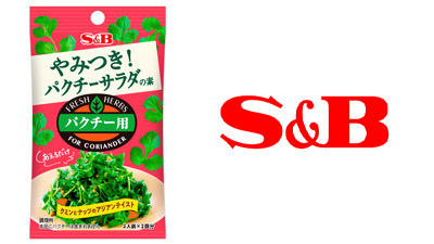 パクチー専用シーズニング「パクチーサラダの素」新発売　エスビー食品