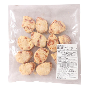 自然派Style神山鶏ナゲット（プレーン）