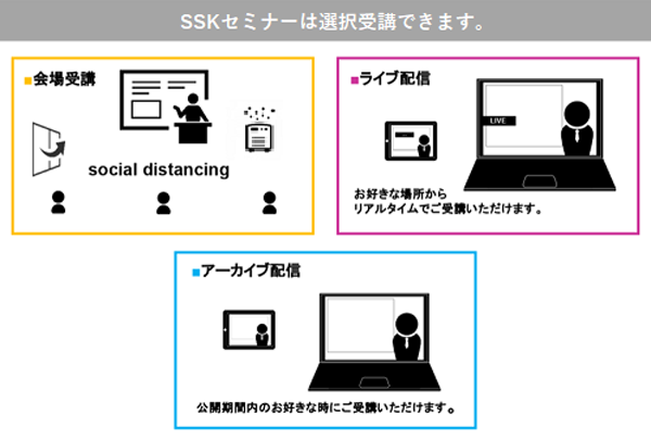 セミナー「農業・食産業のDX実現に向けた政策」農水省から講師招き開催