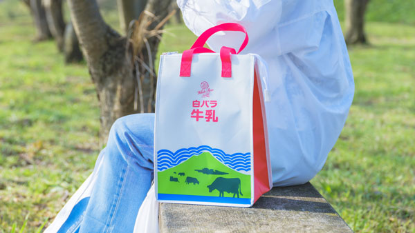 鳥取県PR企画第3弾「白バラ牛乳」保冷バッグをプレゼント　大山乳業