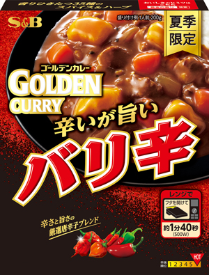 新パッケージの「ゴールデンカレーレトルト バリ辛」