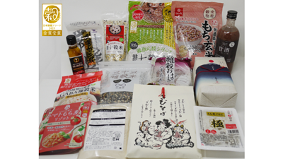 「日本雑穀アワード2023」一般・フローズン食品部門の金賞14商品を発表s.png