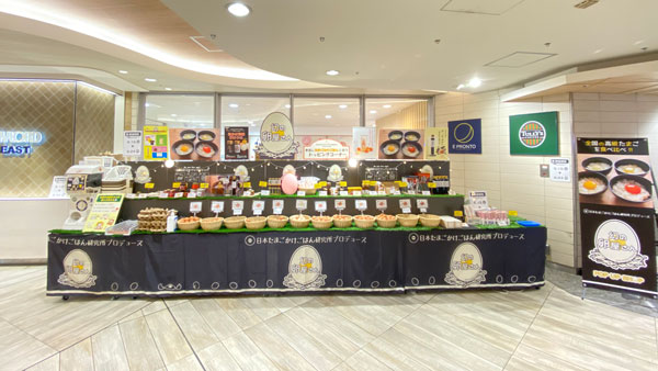 「幻の卵屋さん」
