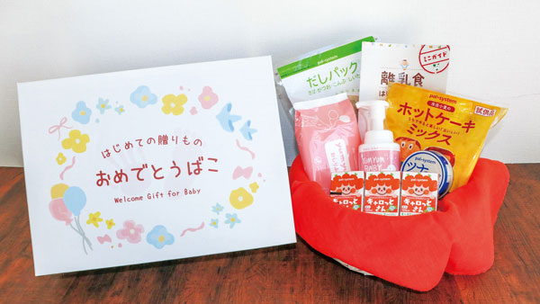 「おめでとうばこ」で届ける商品