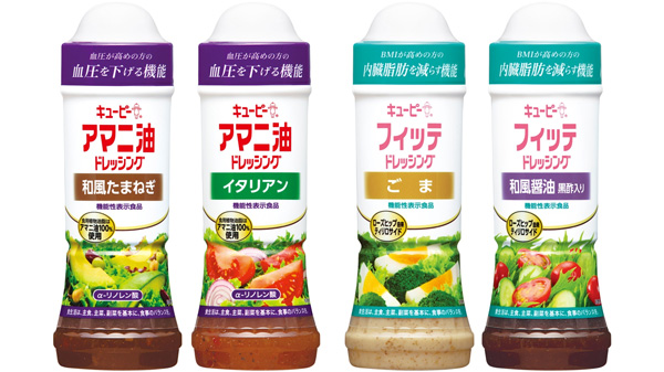 機能性表示食品「アマニ油ドレッシング」「フィッテドレッシング」新発売　キユーピー
