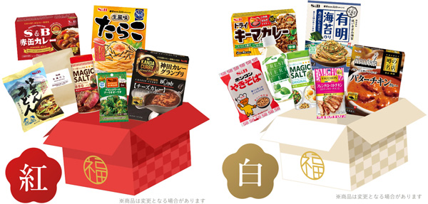 紅「ファン愛福袋」と、白「親愛福袋」