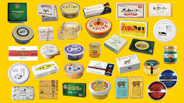 日本全国の牧場などで、地域の特徴を活かしてつくっているクラフトバター50種類以上が集合