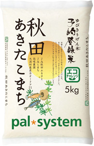 秋田あきたこまちのパッケージにデザインされているイバラトミヨ