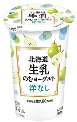 新発売の「北海道生乳のむヨーグルト 洋なし」