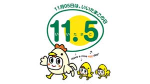 『たまご白書 2022』好きな卵料理の1位は「目玉焼き」4年連続　キユーピー