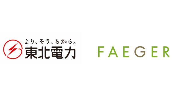 東北電力と地域に根差したカーボンクレジット活用を推進　フェイガー.jpg