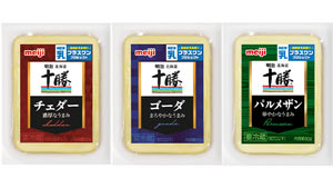 「明治北海道十勝ナチュラルチーズ3品」通年で販売　明治s.jpg