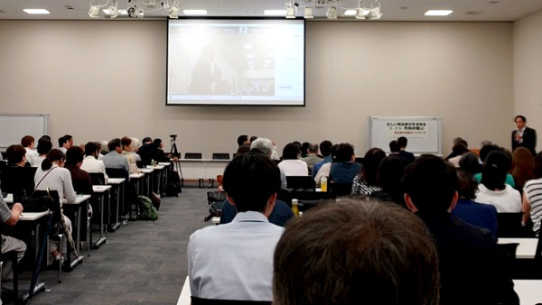 28日に衆議院第1議員会館で行われた意見交換会会場（東京都千代田区）