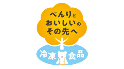 令和5年冷凍食品の生産・消費調査　出荷額は7799億円で過去最高　日本冷凍食品協会s.jpg