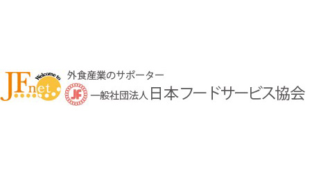 8月はコロナ感染再拡大で回復頭打ち　日本フードサービス協会