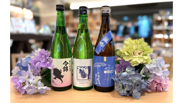 季節のセレクト「梅雨入り酒」。左から「中川村のたま子」（長野県／米澤酒造）、「いずみ橋　夏ヤゴ　ブルー」（神奈川県／泉橋酒造）、「仁勇 蛙」（千葉県／鍋店）