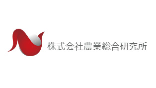 農業総合研究所.jpg