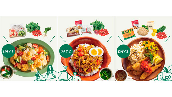 献立づくりと買い物から解放「3日分の時短ごはんセット」リニューアル　パルシステム.jpg