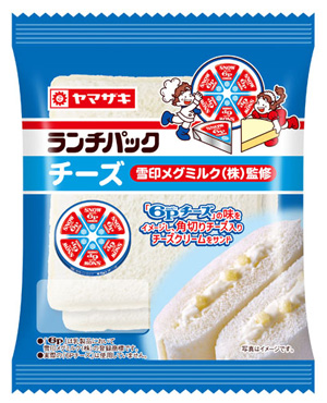 「6Pチーズ」70周年で山崎製パン「ランチパック」とコラボ　雪印メグミルク.jpg