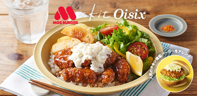 Kit Oisix 「タルタルソースのチキン南蛮ボウル」