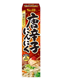新発売の「焙煎仕立て 唐辛子にんにく」