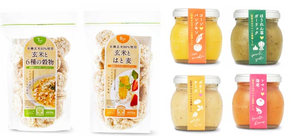 毎月玄米パフ1袋とムース2種がセットで届く