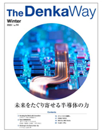 「The-Denka-Way」