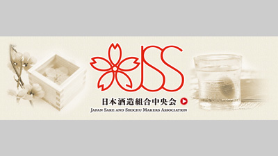 日本酒造組合中央会.jpg